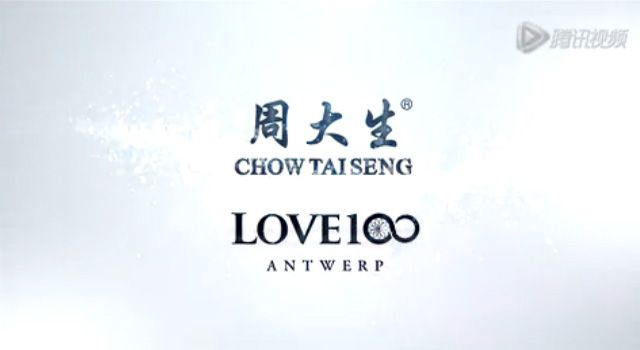 《周大福珠宝活动》